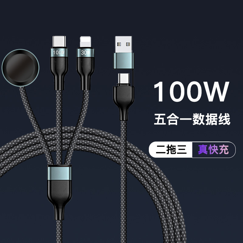 PD100W二拖三数据线 type-c手表iWatch无线磁吸多功能同时快充线